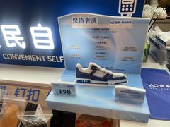 -爱革·奢品·鞋包·衣物·家居(博荟广场店)