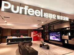 -欧亚达家居(古墩店)