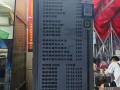 -凌芳小食店(上步店)