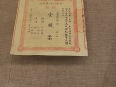 -中国铁道博物馆(正阳门馆)