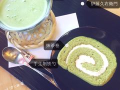 伊藤久右卫门-伊藤久右卫门(宇治本店)