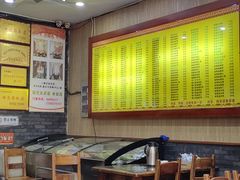 -孙家面馆(淮海第一城店)