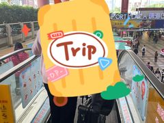 -珠海拱北口岸