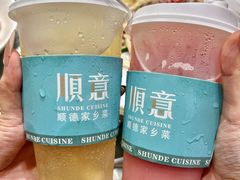 -顺意·顺德家乡菜(国际人才大厦店)