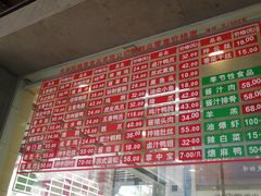 -陆稿荐观前街店