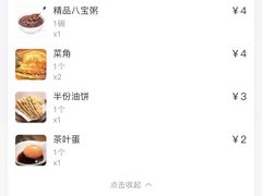 -方中山胡辣汤(锦绣山河店)