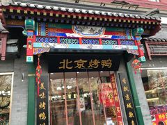-东华门大街小区