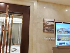 -五洲咖啡厅(五洲大酒店)