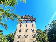 -开平碉楼文化旅游区马降龙景区
