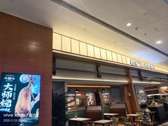 -鹅冠港式茶餐厅(来福士店)