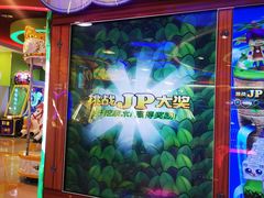 -汤姆熊欢乐世界(大连恒隆广场店)