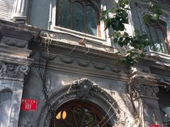 -1901 Cafe(西四店)