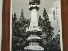 -程十发艺术馆