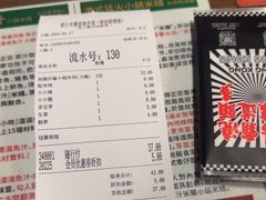 -肥汁米蘭香港米线(宁波路总店)