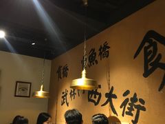 大堂-卤儿道道(龙游路店)