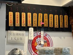 -梦花街馄饨店(中华苑店)