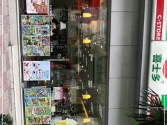 -喜士多便利店(打浦店)