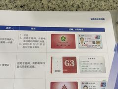 -前门(地铁站)