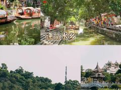 -聚福山莊·寻味顺德(北滘店)