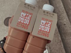-世记咖啡(氹仔外卖店)