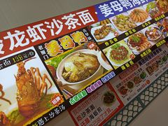 -老闽味姜母鸭·煎蟹闽菜餐厅(曾厝垵地标店)