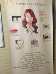 点击看大图 -VON半永久眉学设计