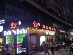 门面-食潮汕头鲜牛馆(望京保利店)