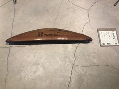 -無用生活空间(北京店)