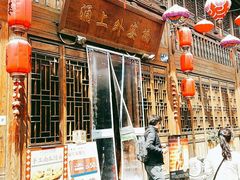 门面-涌上外婆桥(南塘店)