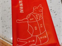 -左庭右院鲜牛肉火锅(环球港店)