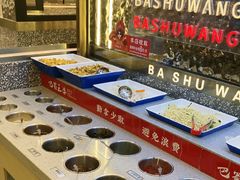 -巴蜀王婆大虾(南锣鼓巷店)