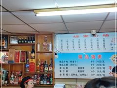-正宗天津烧麦馆(柳州路店)