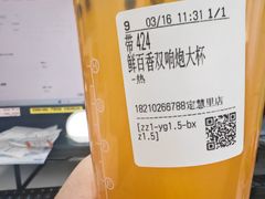 -CoCo都可(定慧里店)