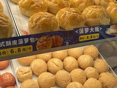 -五号法甜(二七万达店)