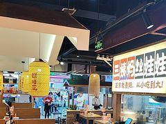 -怪噜范·老贵阳街头名小吃(鸿通城店)