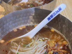 -魔都三兄弟酸辣粉·蘸卤炸串(虹桥万科店)