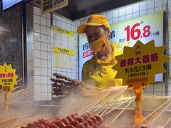 -味子夫鸡柳(三峡广场店)