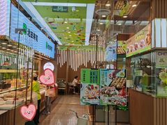 -池田寿司·新鲜现做(西红门荟聚店)