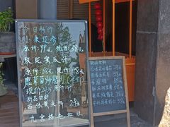 -望京辣宴·古法川菜(望京店)