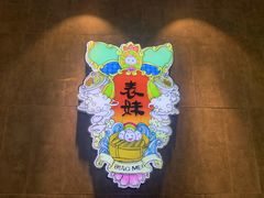 -燊荣记(北京路店)