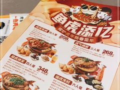 -探炉·香辣豆花烤鱼(笋岗宝能环球汇店)