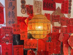 -去茶山(新光里店)