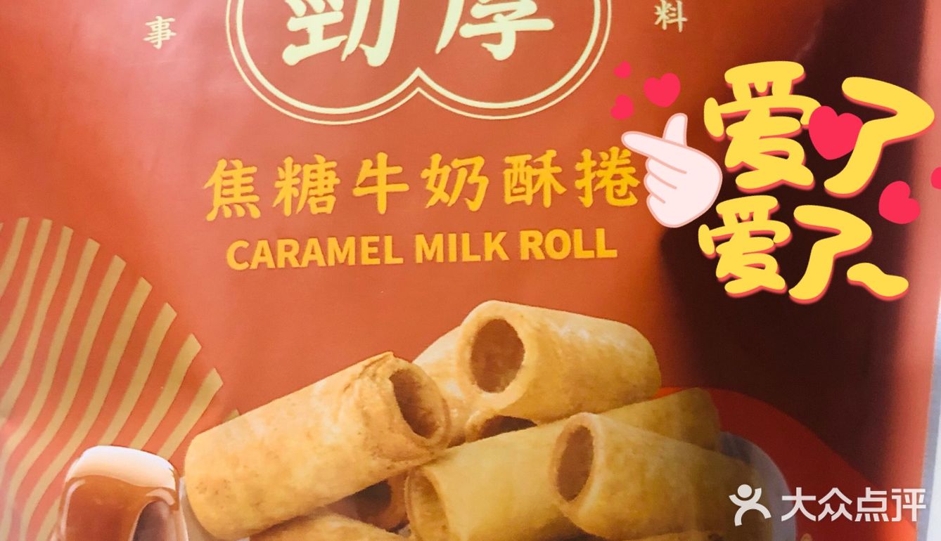 来自台湾的美味投食[调皮]🥳🥳🥳
