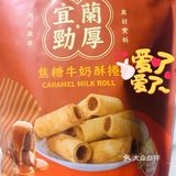 来自台湾的美味投食[调皮]🥳🥳🥳