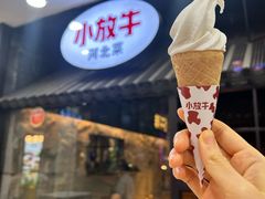 -小放牛炒菜馆(中山路乐汇城店)