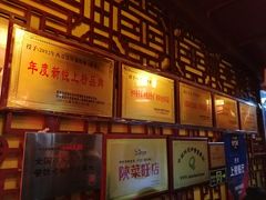 -窄巷子陕菜馆·地道陕西菜(粉巷店)