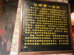 -杭州乐园