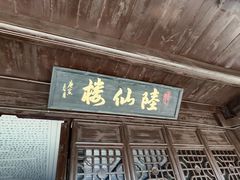 -张一品食府