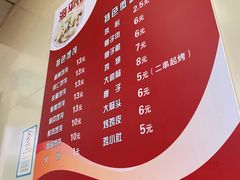 -海平馄饨(逍遥二路店)