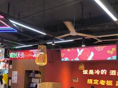 -饶福记·南昌烧烤大排档(九龙湖土著店)